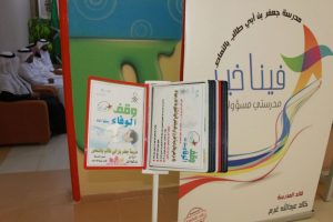 IMG-20160429-WA0007