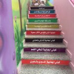 جامعة القصيم تقيم دورة تدريبية في مكتب الشمال