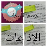لخويا يسحق النصر بـ0/4 والعين يتغلب على الاهلي بـ1/2