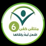 تعليم الرياض يعلق الدراسة وامطار غزيرة تعيق الحركة المرورية