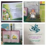 ابتدائية العين تستكمل مشروع الحقيبة المثالية تحت شعار((السباق والتميز))