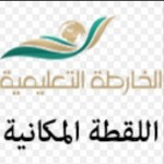 انطلاق فعاليات الملتقى 6 لجمعية كفى تحت شعار “اشعل أملا بإلقائها”‎