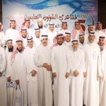 إقامة قرعة تصفيات بطولة كأس المؤسسة المجموعة السادسة لكليات التقنية على كاردف بالنماص‎