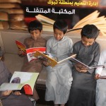 برعاية خادم الحرمين انطلاق المنتدى ومعرض التعليم الدولي الخامس غداً