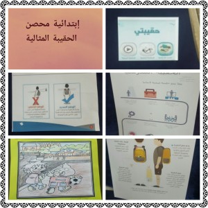 PhotoGrid_1460270299957