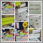 مركز الامير نايف يستضيف ثالث احتفاليات التعليم للتربية الخاصة