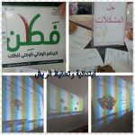 محافظ النماص يترأس لجنة التنمية السياحية ويتسلّم “النماص موطن النمر العربي “‎