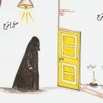 7 عادات صحية للمعلمين