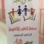 مدرسة سعيد بن جبير تقيم ورشة تدريبية لطلابها