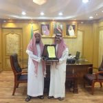 مدير جامعة الإمام يوجه بوضع شعار رؤية السعودية 2030 في مطبوعات المعاهد العلمية ومقرراتها