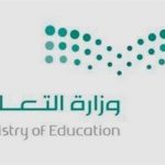موهوبو ابتدائية تحفيظ القرآن الكريم بتبوك يحققون درع أفضل فريق في البرمجة