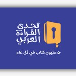 الانتماء للوطن