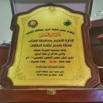 ثانوية شريح بمكة تقيم فعاليات التميز والابداع باليوم المفتوح