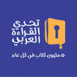 قسم التوعية الأسلامية بتعليم محايل يعلن نتائج مسابقة تدبر