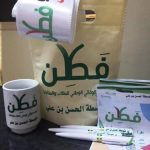 ذهبية ألعاب القوى لمنتخبات تعليم مكة