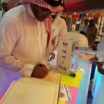 معهد التربية الفكرية يحتفي باليوم العالمي للتوحد
