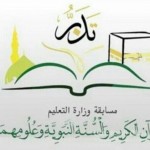 (93) شاباً سعودياً يلتحقون ببرامج بيع وصيانة الجوالات بتقنية بالأحساء