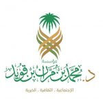 الهلال ما يعرف اليأس والرائد شديد البأس