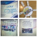 يوم الوفاء (تكريم ابن الشهيد)روضة ظهرة الروحاء