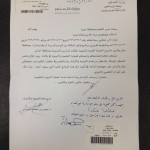 اختتام ملتقى الإشراف الخامس بالمدارس الأهلية بتعليم مكة