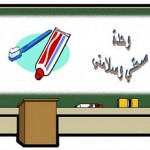 سمو الثقافة في تحدي القراءة مشروع تحدي القراءة العربي بالثانوية الثانية