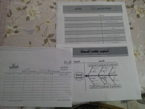 ٢٠١٦٠٤٠٧_٠٩٤٧٥٠