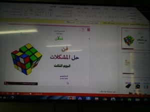 ٢٠١٦٠٤٠٧_٠٩٤٩٥٨