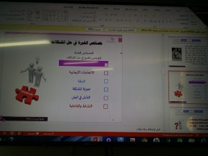 ٢٠١٦٠٤٠٧_٠٩٥٠٢٦