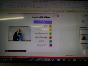 ٢٠١٦٠٤٠٧_٠٩٥٠٣٨