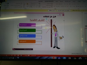 ٢٠١٦٠٤٠٧_٠٩٥٠٤٧