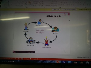 ٢٠١٦٠٤٠٧_٠٩٥٠٥٢