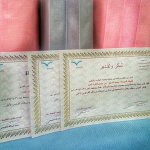 ٢٠١٦٠٤٢٧_١١٢٧٠٧-01_resized