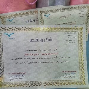 ٢٠١٦٠٤٢٧_١١٢٨٥٣-01_resized