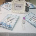 ثانوية شريح بمكة المكرمة تحتفل بتخرج الدفعة الثالثة