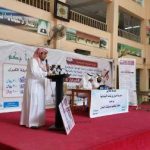 مدرسة حسان بن ثابت الإبتدائية بالدمام تشارك بخمسة أفلام تربوية هادفة في مسابقة الفيديو التدريبي للطلاب