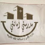 تعليم النماص يناقش مجالات تنفيذ رؤية المملكة 2030 الخميس المقبل‎