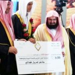 مدير تعليم عسير: الأوامر الملكية مرحلة تحول نحو التنمية الشاملة