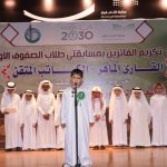 التعليم تشرك أولياء أمور طالبات صعوبات التعلم في حلقة نقاش : أسرتي طريقي للنجاح
