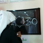 مدير الشؤون التعليمية بمكتب تعليم اضم يفتتح معرض التوعية الاسلامية في ” المحضر”