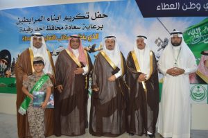 IMG-20160510-WA0006