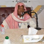 عسير تكرم المتميزات بإدارة التعليم على مستوى المنطقة
