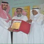مدير تعليم حفر الباطن يكرم الفائزين والمتميزين بالأنشطة الطلابية