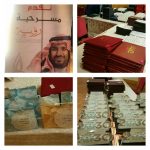 جامع الشيخ عبدالله النعيم بالأحساء يعلن عن بدء التسجيل في برنامج رتل الرمضاني