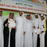قسم التدريب والإبتعاث بتعليم حفر الباطن يحصل على شهادة الآيزو