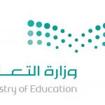 أبناء وزوجة المعلم مشعل الحارثي يهدونه سيارة جديدة بمناسبة تقاعده