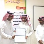مدير عام الإشراف التربوي : تعديل شروط تكليف ترشيح قادة المدارس الخاص بالتقدير
