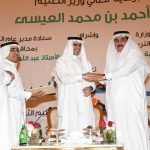 علي سرحان عميداً لكلية ابن رشد للعلوم الإدارية بأبها
