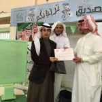 الحفل الختامي لبرامج وخدمات التوجيه والإرشاد بتعليم حفر الباطن