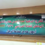 تبادل زيارات للمعلمين المشرفين بمدارس التطوير