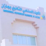 مدير إدارة التوجيه والإرشاد بتعليم مكة يكرم المرشد الطلابي فايز الثبيتي